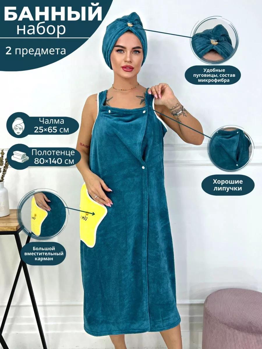 Массажная щетка SPA PRO 